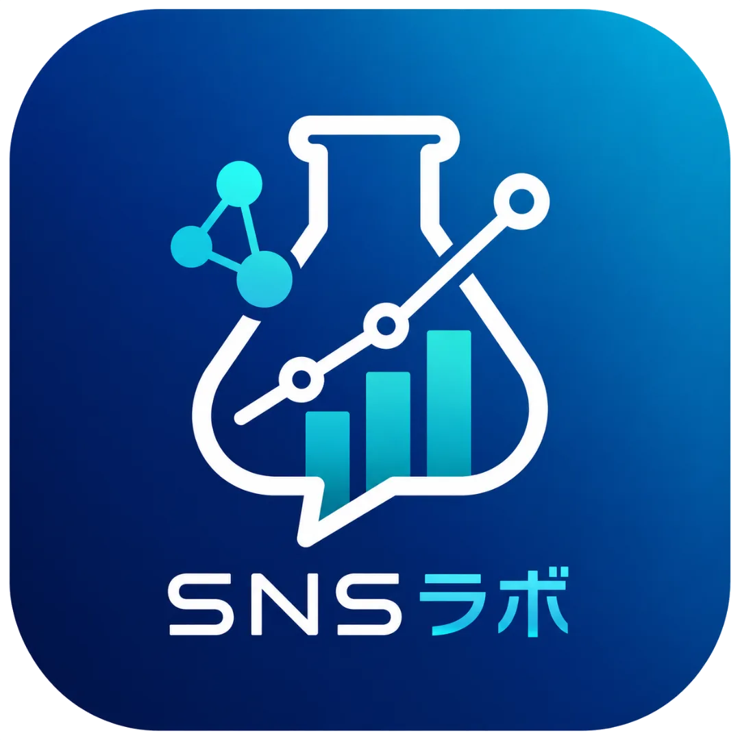 SNSラボ